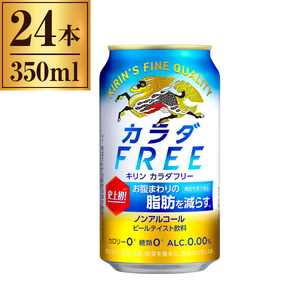 ノンアルコール飲料