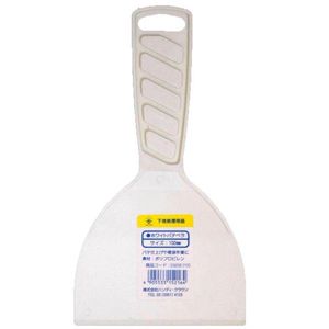 塗装・内装用品