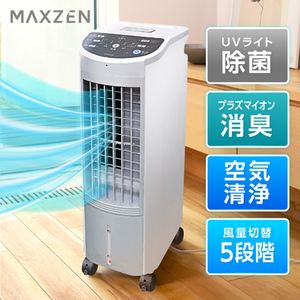 MAXZEN マクスゼン RMT-MX403 [UVプラズマイオン冷風扇 (4.0L・リモコン付)]
