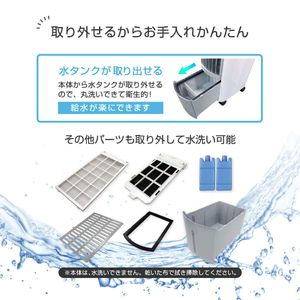 MAXZEN UVプラスマイオン冷風機 RMT-MX403 楽天市場】冷風機 冷風扇 UVライト除菌 ニオイ除去 プラズマ