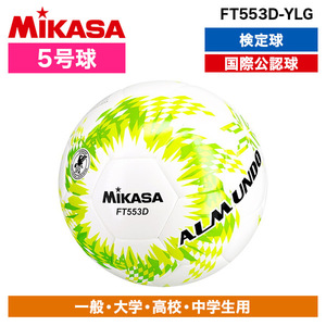 サッカーボール