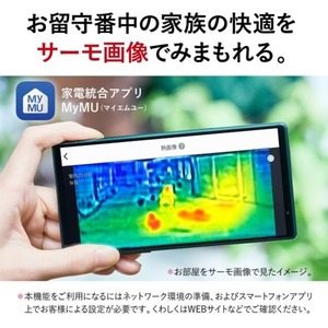 MITSUBISHI MSZ-ZW6326S-W ピュアホワイト 霧ヶ峰Zシリーズ [エアコン