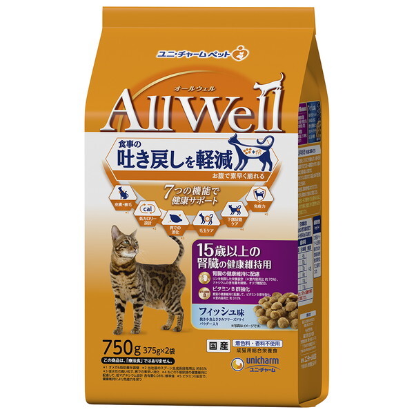 新品☆送料込☆AllWell ２０歳以上の腎臓の健康維持用 750g×７袋