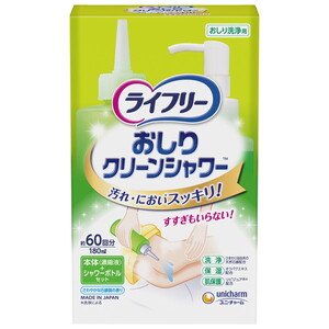 介護用衛生用品