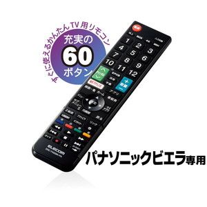 その他テレビ用アクセサリ