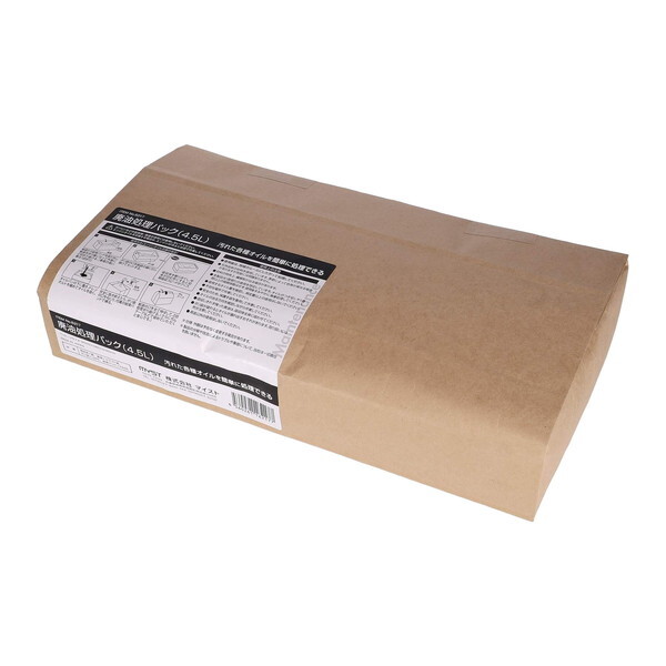 }CXg ppbN 4.5L (6217)