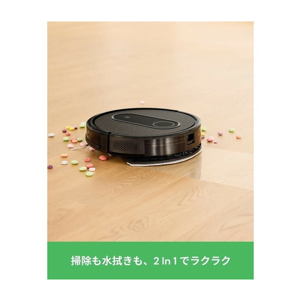 ダイアモンドヘッド T7 [ロボット掃除機] | 激安の新品・型落ち 