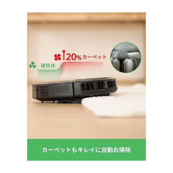 ダイアモンドヘッド T7 [ロボット掃除機] | 激安の新品・型落ち 