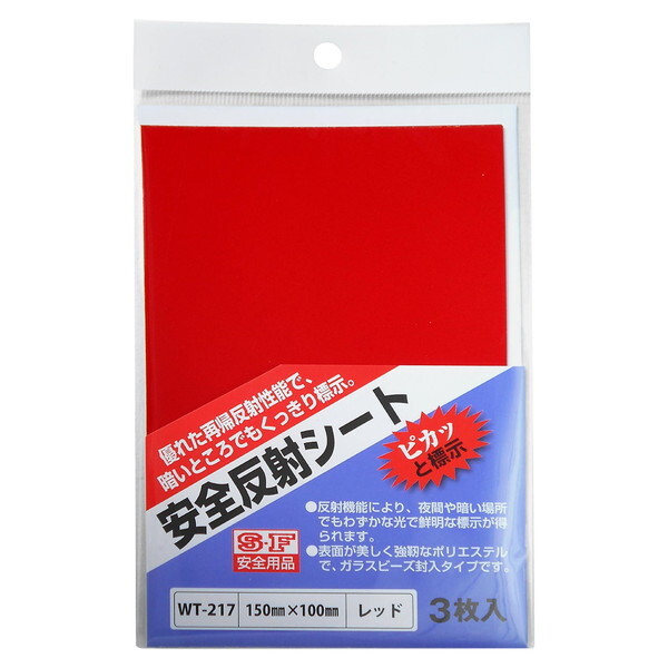 aCY WT-217 S˃V[g  3