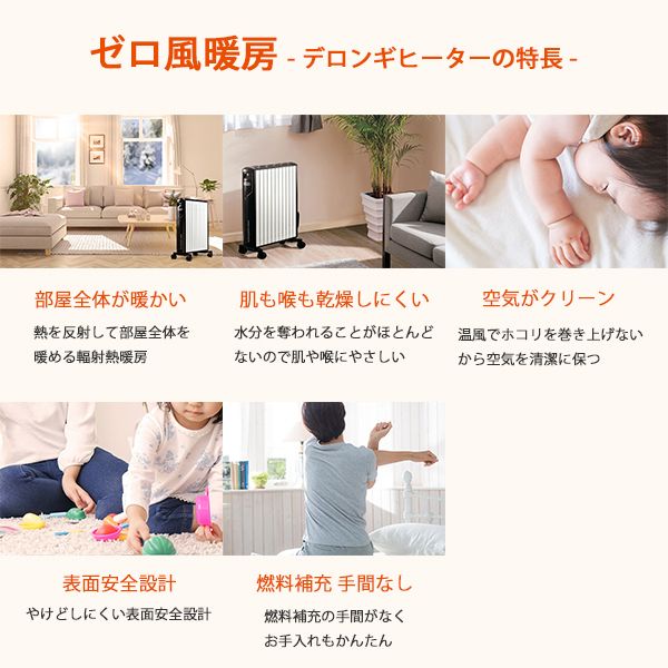 デロンギ(Delonghi) NJM0505 ピュアホワイト+ミディアムグレー [ミニ