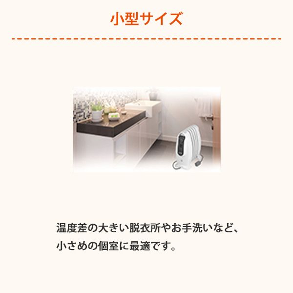 美品◆デロンギ ミニオイルヒーター NJM0505 Amazon | デロンギ(DeLonghi) オイルヒーター ピュアホワイト+
