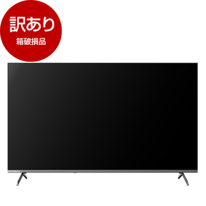 薄型テレビ・液晶テレビ 50～51V型 通販 ｜ 激安の新品・型落ち