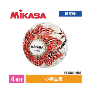 サッカーボール