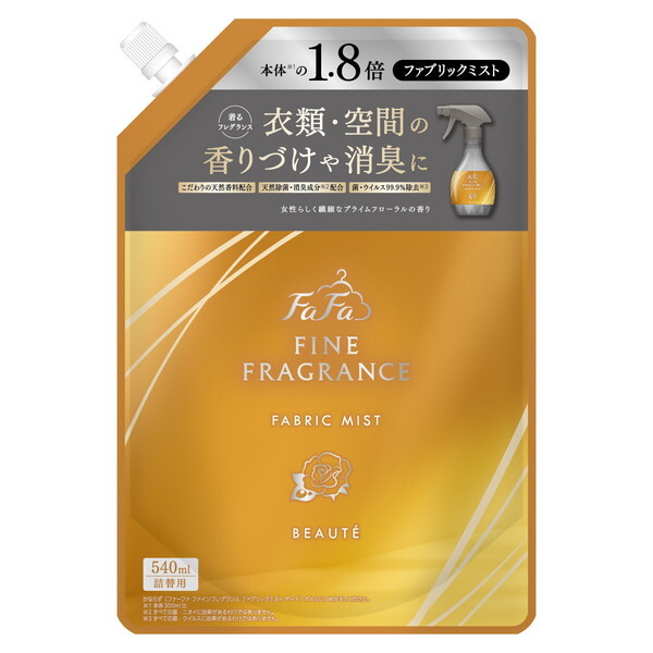 NSファーファ・ジャパン ファーファ FFファブリックミスト ボーテ 540ml 詰替
