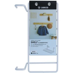 収納家具関連用品