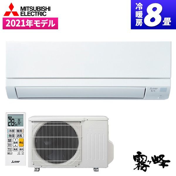 MITSUBISHI MSZ-GV2521-W ピュアホワイト 霧ヶ峰 GVシリーズ [エアコン 