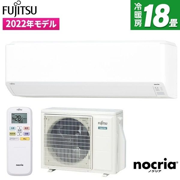 FUJITSU GENERAL nocria C AS-C40J-W - 冷暖房/空調