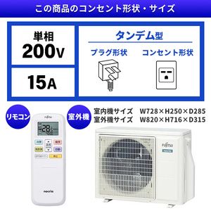 富士通ゼネラル AS-C562M2-W ホワイト nocria (ノクリア) Cシリーズ 