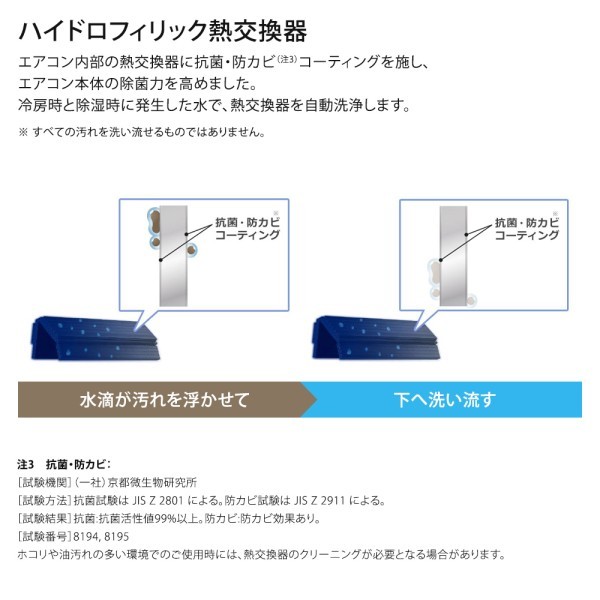 富士通ゼネラル AS-C562M2-W ホワイト nocria (ノクリア) Cシリーズ