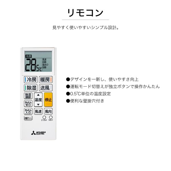 MITSUBISHI MSZ-GV2521-W ピュアホワイト 霧ヶ峰 GVシリーズ [エアコン 