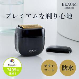 マクセルイズミ IZF-V855W-K ブラック V8 Series [メンズシェーバー
