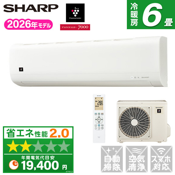 Kay SHARP エアコン 室内機のみAY-F22DH 6畳用 本体 SHARP AY-U22DH-W DHシリーズ [エアコン (主に6畳用)] | 激安の新品