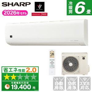 引き取りor近郊のみ対応可⭐︎SHARP 6畳エアコン AY-E22DX 15年製 SHARP エアコン 通販 ｜ 激安の新品・型落ち・アウトレット 家電 通販