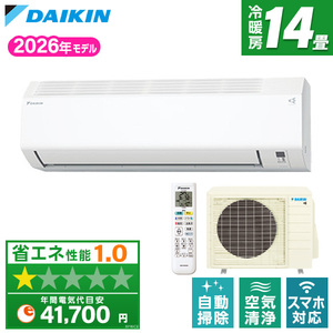 DAIKIN ルームエアコン おもに14畳用 通販 ｜ 激安の新品・型落ち 