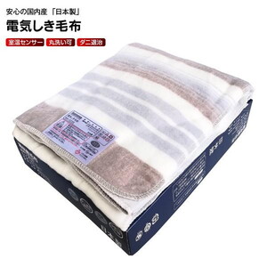 椙山紡織 NA-023S [電気毛布 敷タイプ]