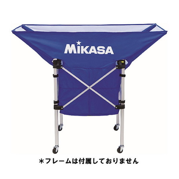 MIKASA AC-BB210-BL ボールカゴ舟型 専用 幕体 ブルー
