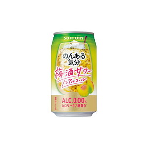 炭酸飲料
