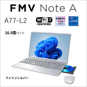 富士通 パソコン本体 通販 ｜ 激安の新品・型落ち・アウトレット 家電