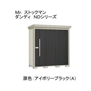 物置・エクステリア用品