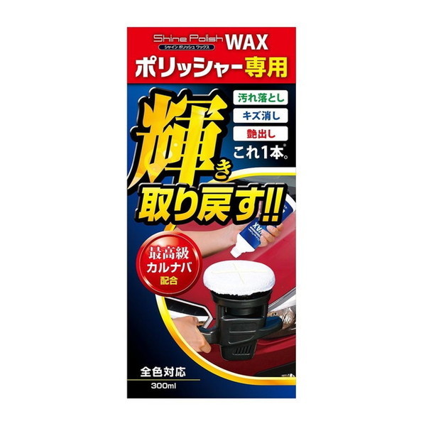 PROSTAFF S133 VC|bVbNX