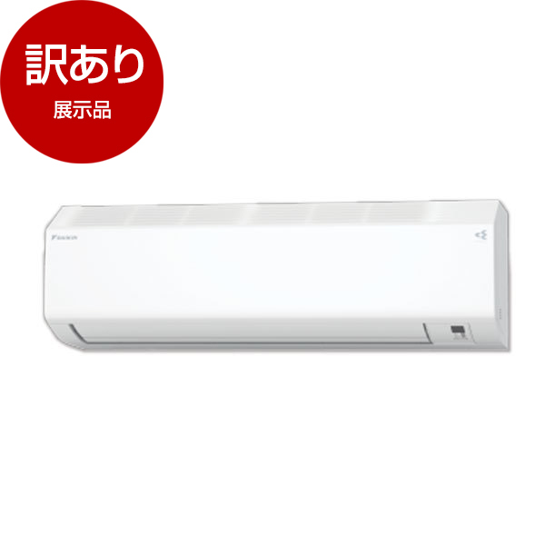 アウトレット】DAIKIN S28ZTCXS-W ホワイト CXシリーズ [エアコン(主に