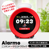 任天堂 ニンテンドーサウンドクロック Alarmo