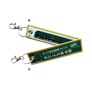 その他ホビー・趣味