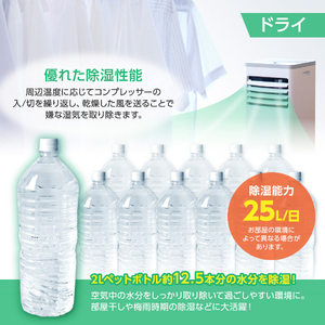 MAXZEN マクスゼン JCF-MX603-WH [移動式スポットエアコン (主に