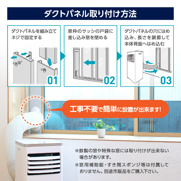 MAXZEN マクスゼン JCF-MX603-WH [移動式スポットエアコン (主に6畳)]