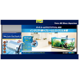 水槽・アクアリウム