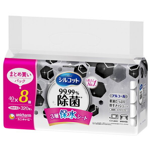 ウェットティッシュ