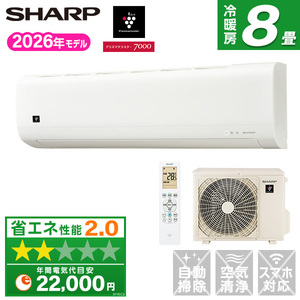 PANASONIC CS-285DFL-W [エアコン (主に10畳用)] | 激安の新品・型落ち