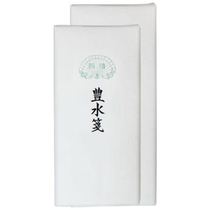 書道用品