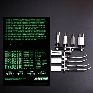 その他ラジコン