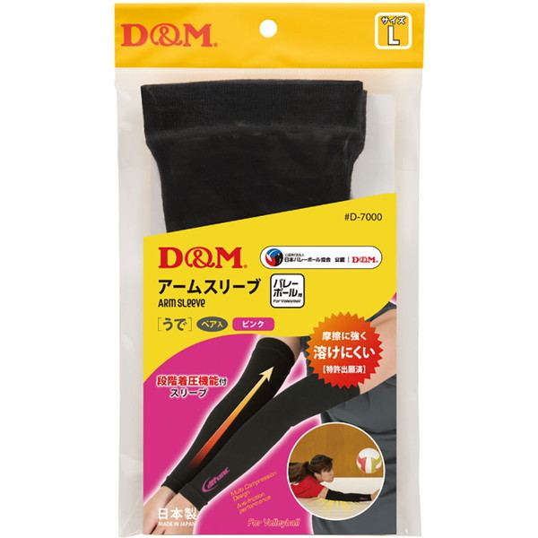 D&M difunc o[{[pA[X[u 1yA D7000 99 ubN×sN L
