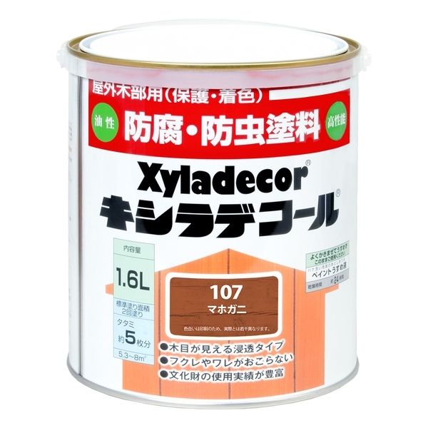 カンペハピオ キシラデコール マホガニ 1.6L | 激安の新品・型落ち