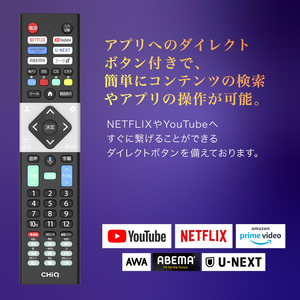 CHiQ JU65G7EG [65型 地上・BS・CSデジタル 4K 液晶テレビ] | 激安の