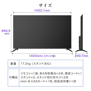 CHiQ JU65G7EG [65型 地上・BS・CSデジタル 4K 液晶テレビ] | 激安の 