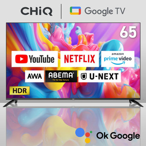 CHiQ JU65G7EG [65型 地上・BS・CSデジタル 4K 液晶テレビ] | 激安の