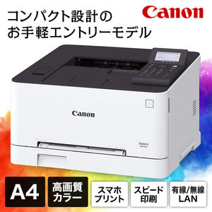 CANON LBP621C Satera [A4 カラーレーザービームプリンター]